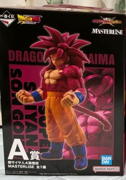 ドラゴンボール 一番くじ VSオムニバスCROSS A賞 超サイヤ人4孫悟空 フィギュア MASTERLISE