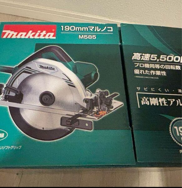 Makita マルノコ 165mm M565 マキタ