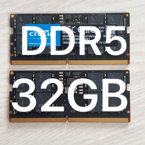 DDR5-4800 16GB×2枚 Crucial ノートPC用メモリ