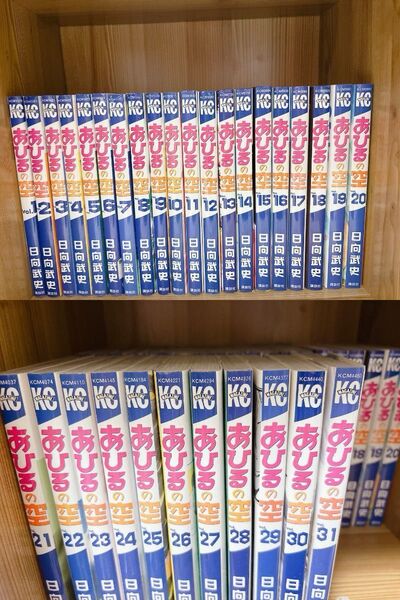あひるの空 1〜31巻セット 抜けなし まとめ売り