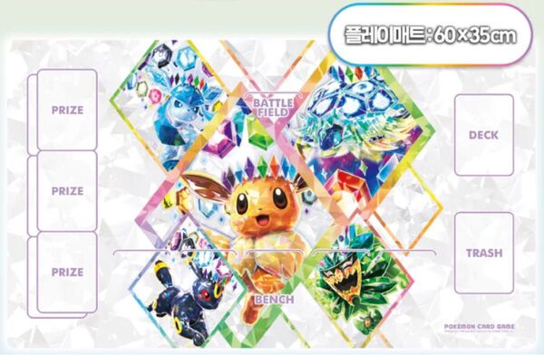 ポケモンカードゲーム ラバープレイマット 海外版 テラスタルフェスex