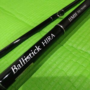 Ballistick(バリスティック) HIRA 11MH TZ/NANO ヤマガブランクス