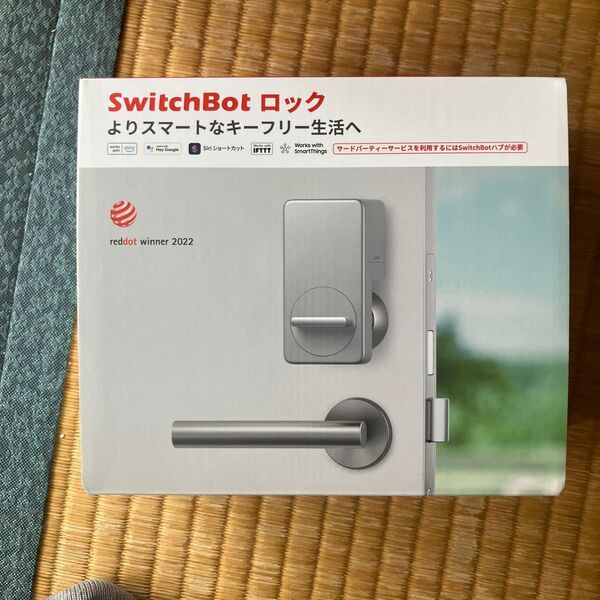 Switchbot ロック シルバー
