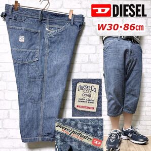 DIESEL ディーゼル デニムペインターショーツ シンチバック クロップド