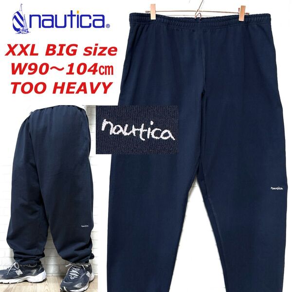 NAUTICA ビッグサイズXXL TOO HEAVY バギー スウェットパンツ