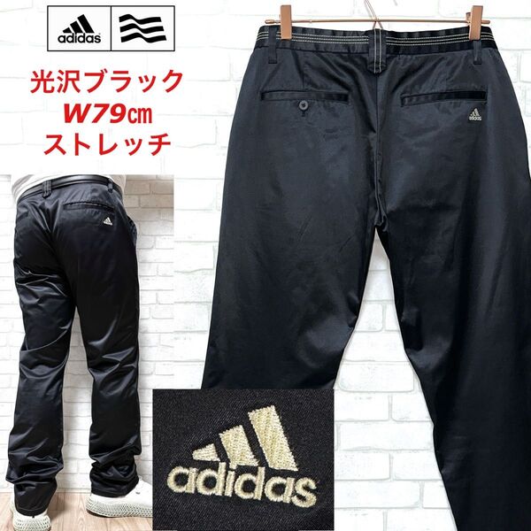 adidas GOLF アディダス 光沢ブラック ストレッチパンツ ゴルフパンツ
