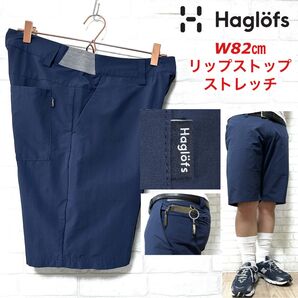 Haglfs ホグロフス ストレッチショーツ リップストップ アンフィビアス
