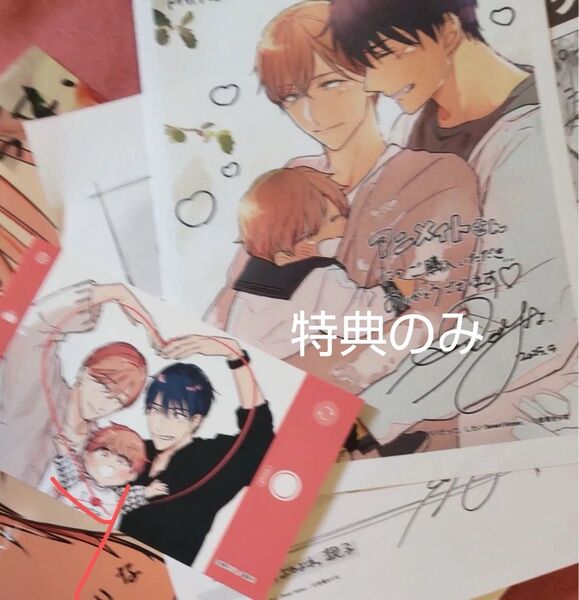パパだって、したい Sweet Home アニメイト 特典のみ