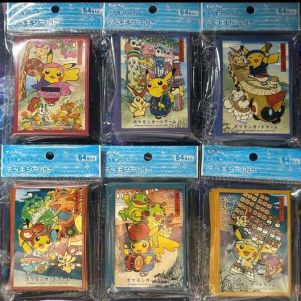 ポケモンカード デッキシールド ピカチュウ ポケモンセンタートウホク リニューアル記念グッズ 6種