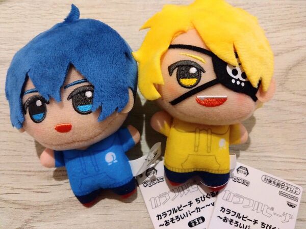 カラフルピーチ おそろいパーカー vol.1 ちびぐるみ なおきり たっつん セット