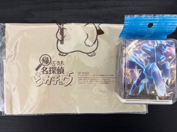【新品未開封】ポケモン デッキケース ディアルガ オリジナルフォルム ピカチュウトートバッグ付き