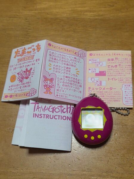 BANDAI たまごっち 1996年