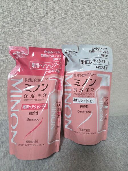 ミノン MINON シャンプー コンディショナー つめかえ用 詰め替え用
