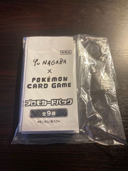ポケモンカード 長場雄イーブイ YU NAGABA プロモ 10パック