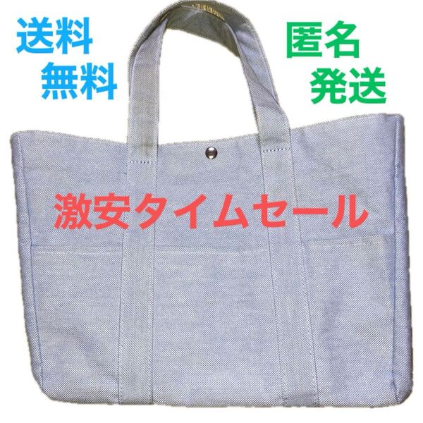 【軽量バッグ】大人気 トートバッグ 水色系 上品 1点限定 清楚 幅広く活躍 内ポケットあり 送料無料 匿名発送 最安値セール
