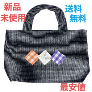 【新品☆未使用】さらに今ならクーポンで¥200円OFF ハンドメイド 一部分パッチワーク 1点限定 送料無料 匿名発送 最安値