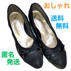 上品 おしゃれ 24cm つま先にリボンとラメ 幅広く活躍 送料無料 匿名発送 最安値