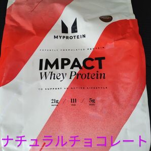 マイプロテイン インパクトホエイプロテイン ナチュラルチョコレート味 2.5kg