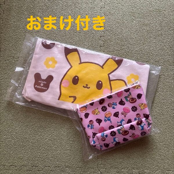 ミスタードーナツ福袋 ノベルティ ポケモントートバッグ ポーチ セット