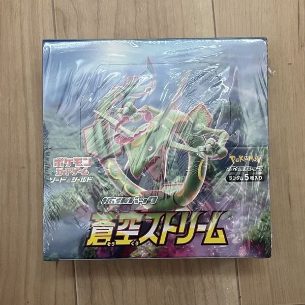 蒼空ストリーム 1BOX シュリンク付き ポケカ ポケモンカードゲーム