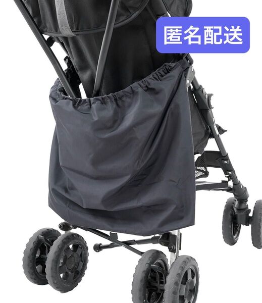 新品未使用品 スリーコインズ 3COINS ベビーカーアンダーバッグ 軽量