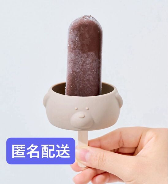 新品未使用品 スリーコインズ アイスポッター アイス
