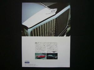  Bentley Wing doB advertisement turbo Reito inspection : poster catalog 