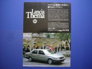  Lancia Thema advertisement 