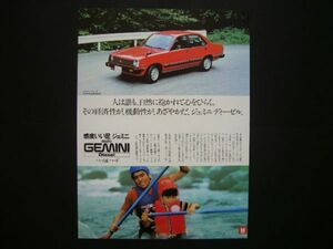  first generation Gemini diesel PF60 advertisement 