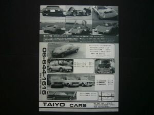  counter k Io ta supercar photograph advertisement that time thing 