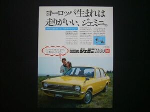  first generation Gemini PF50 advertisement that time thing 