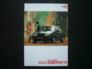  Gemini advertisement JT190 inspection : poster catalog 