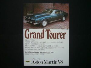 Aston Martin V8 Реклама: каталог плакатов