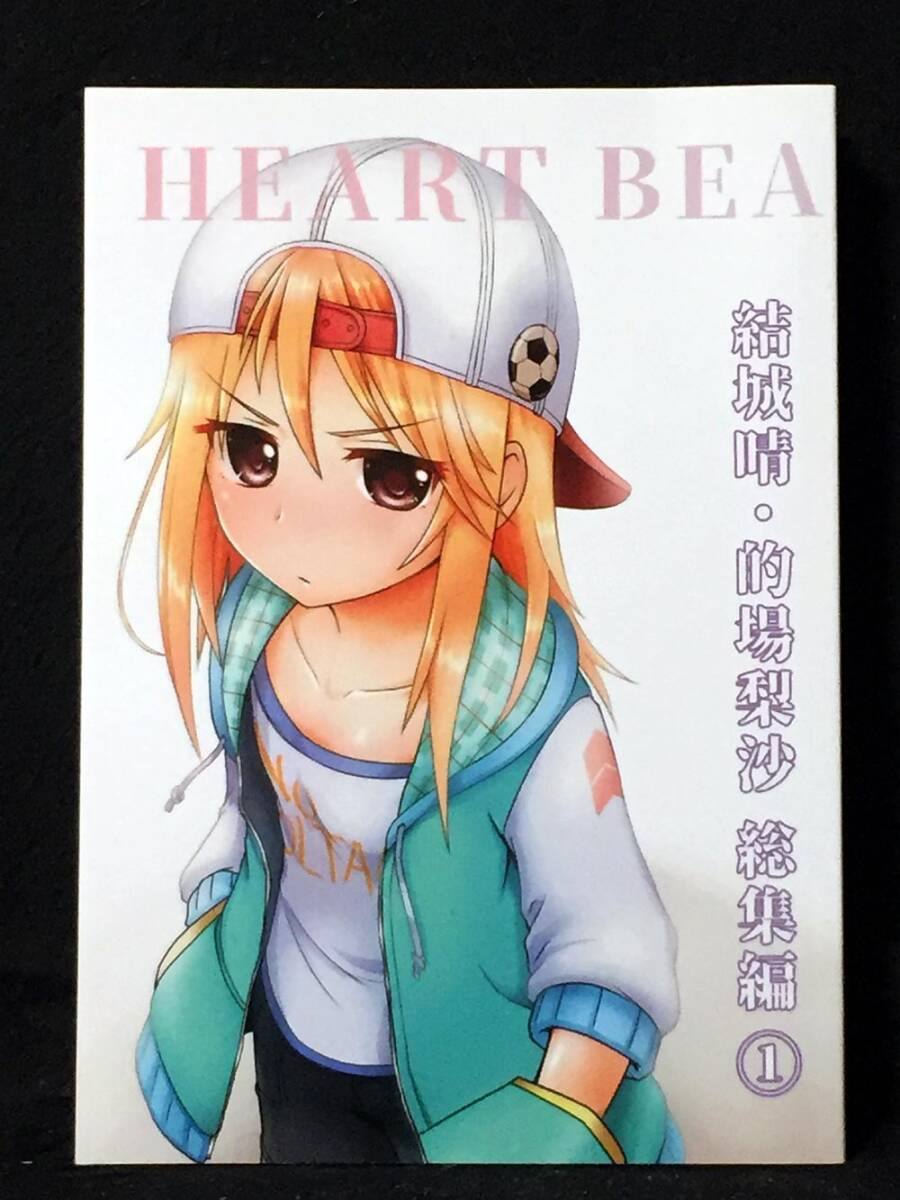 2025年最新】Yahoo!オークション -的場梨沙の中古品・新品・未