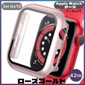 Apple Watch series10 ケース 42mm ローズゴールド