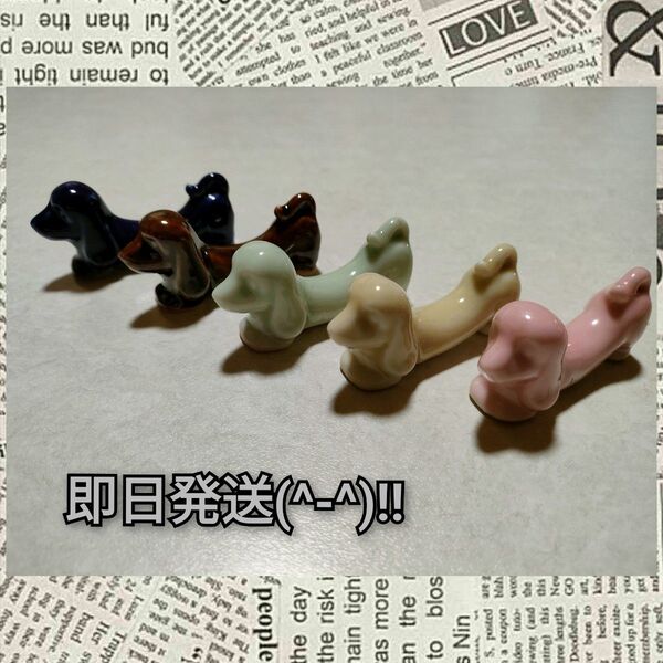 ★お値下げしました!!★ 箸置き ダックスフンド 5個セット 新品未使用品