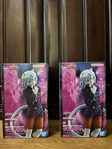 HUNTER×HUNTER ラストワン賞 ネフェルピトー フィギュア 2個セット