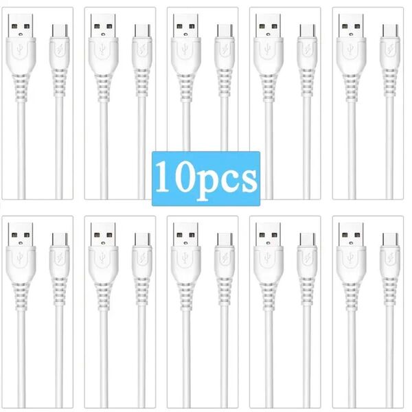 10本 Type-C充電ケーブル USB AからUSB C 高速 耐久性のあるケーブル構造