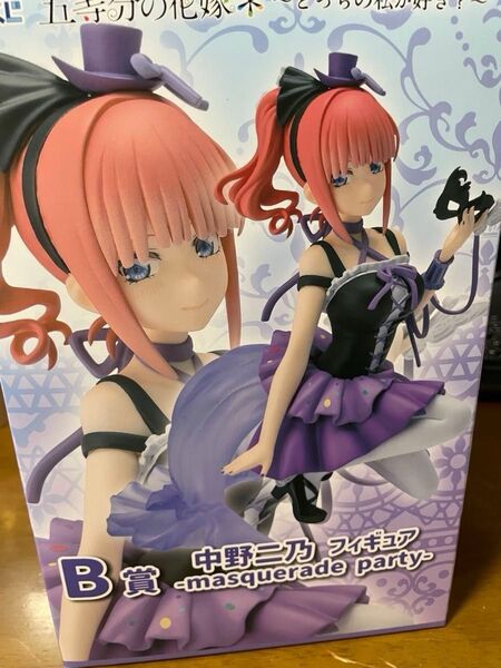 五等分の花嫁 ひこくじ どっちの私が好き? B賞 中野二乃 フィギュア 未開封品 クリアファイル&ステッカー2種+カード付き