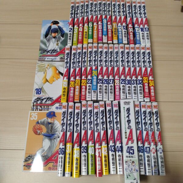 ダイヤのA 1〜47巻+関連本2冊+AⅡ11冊セット