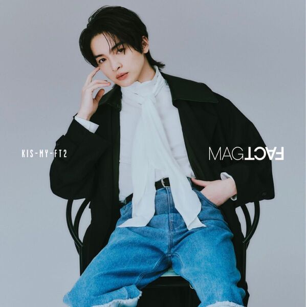 Kis-my-ft2 キスマイ アルバム MAGFACT 限定 ソロビジュアル盤 玉森裕太ver