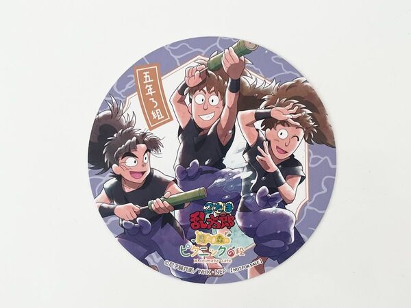 忍たま乱太郎 忍たま アニカフェ コースター 竹谷八左ヱ門 五年ろ組 鉢屋三郎 不破雷蔵