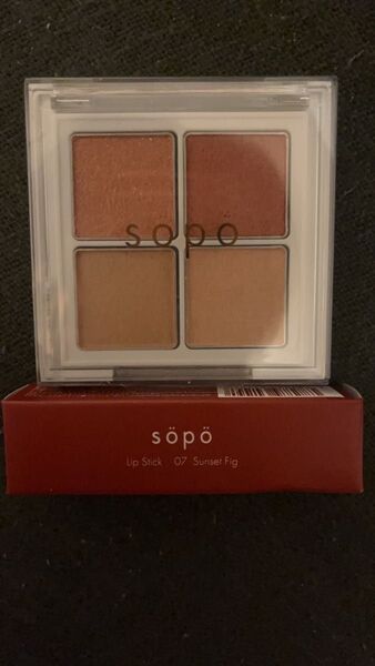 最終値下げ SOPO アイシャドウパレット 04ダズルベージュ リップ07サンセットフィグ 新品未使用品です
