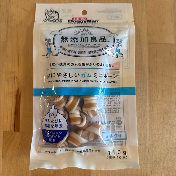 ドギーマン 無添加良品 体にやさしいガム ミニボーン(ミルク味)110g