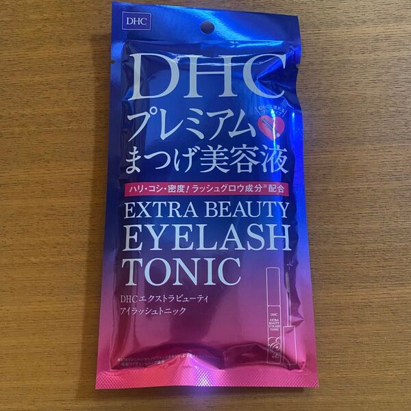 DHC プレミアムまつげ美容液 エクストラビューティ アイラッシュトニック