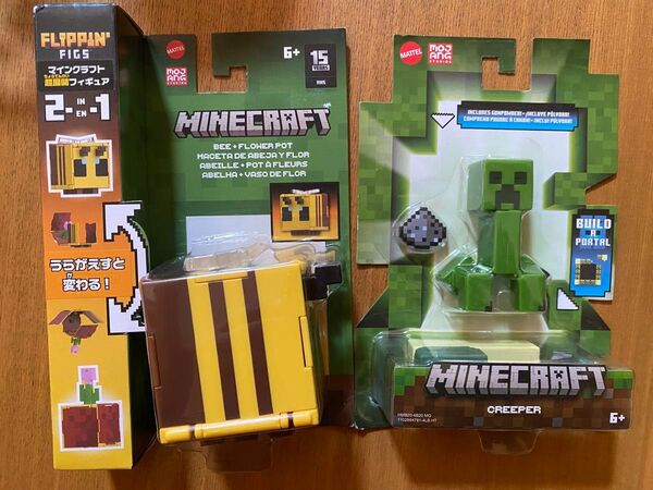 マインクラフト クリーパー ベーシックフィギュア ハチ 超展開フィギュア セット