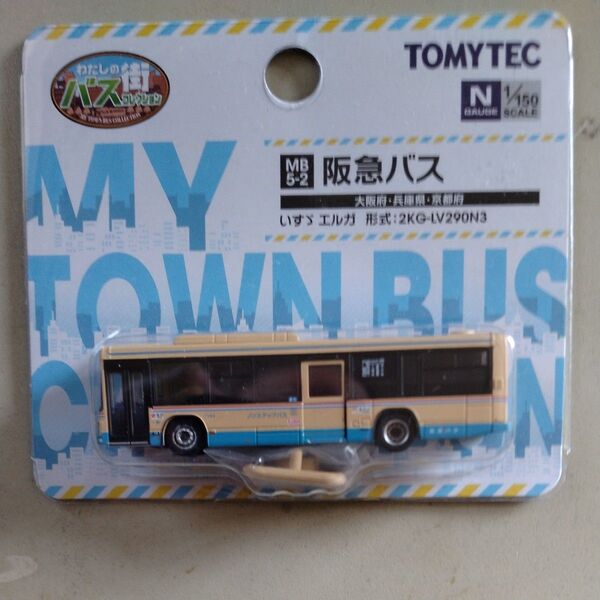 TOMYTEC バスコレクション 阪急バス いすゞエルガ 未使用