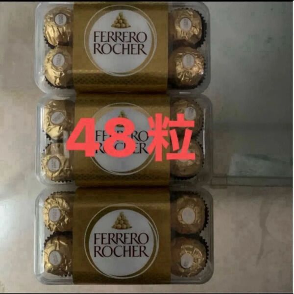 フェレロロシェ【16個入】×3箱 ケースのまま発送