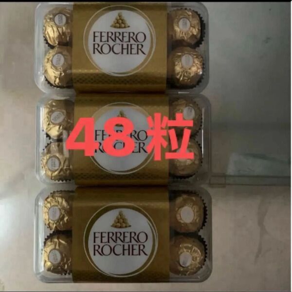 フェレロロシェ【16個入】×3箱 ケースのまま発送