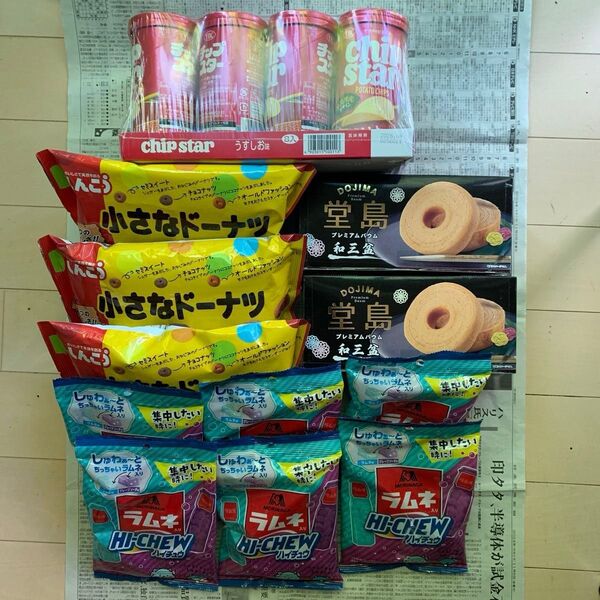 お菓子詰め合わせ 19個